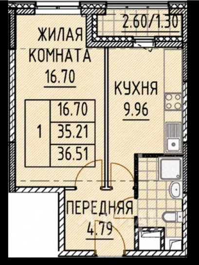 Однокомнатная квартира 36.5 м²