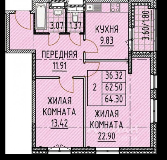 Двухкомнатная квартира 64.3 м²