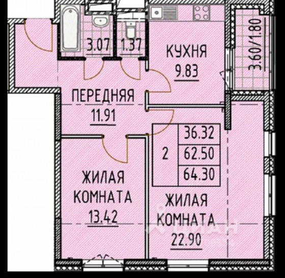 Двухкомнатная квартира 64.3 м²
